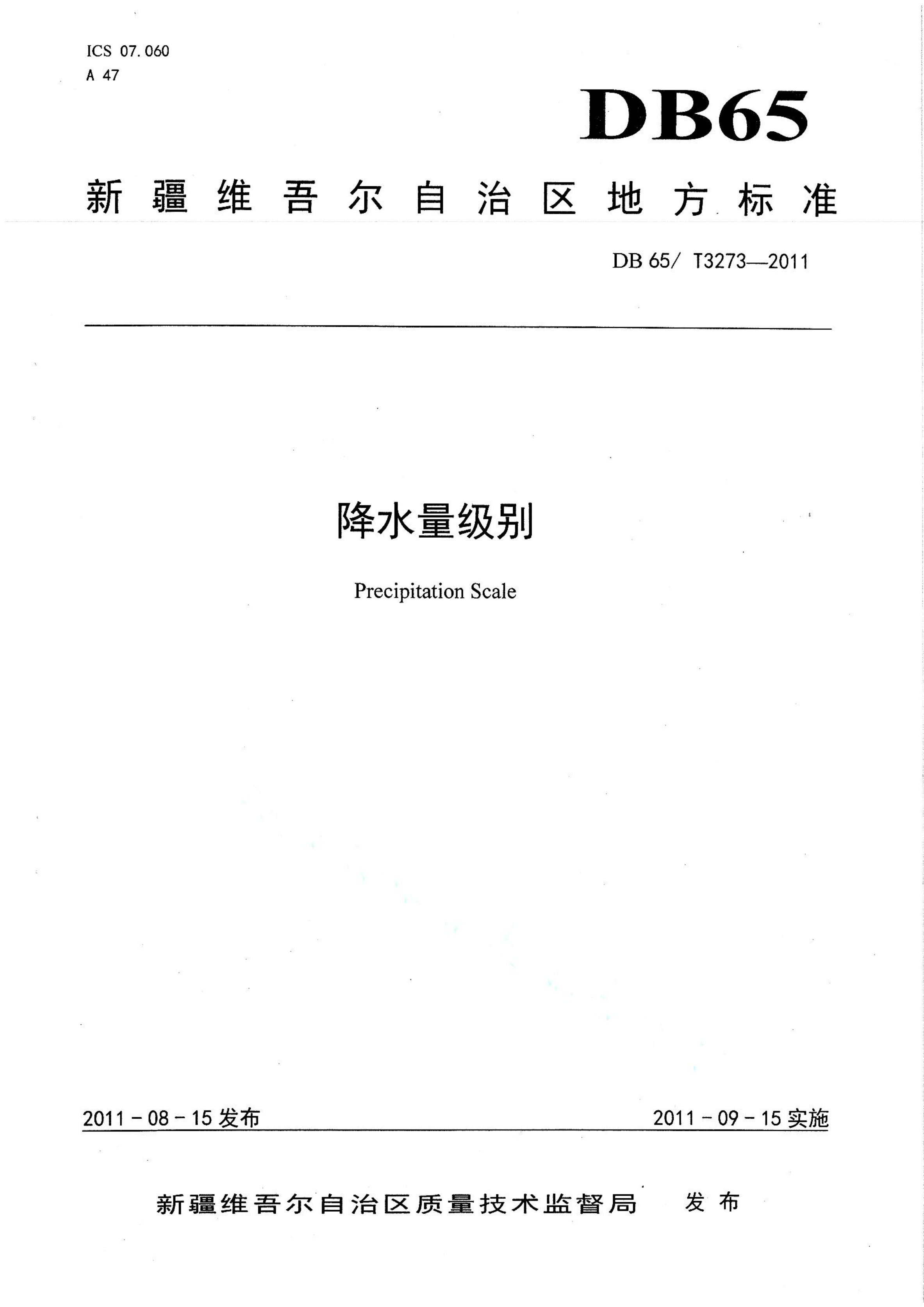 资源详情图